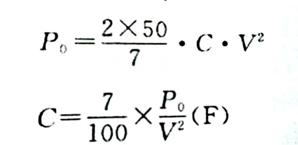 Introduction of Electrolytic Capacitors