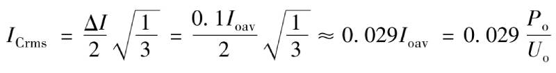 Working status of electrolytic capacitors
