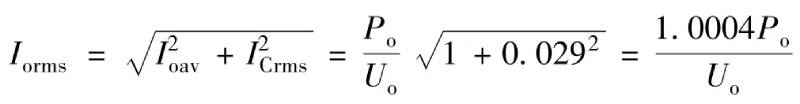 Xuansn capacitor