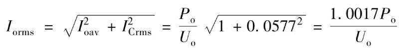 Xuansn capacitor