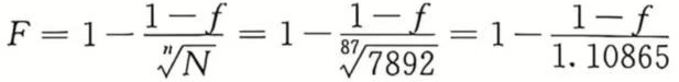 shunt capacitor device