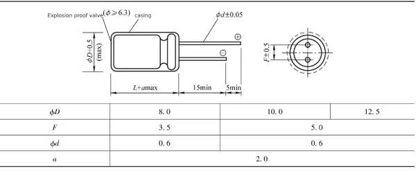 Lead pin electrolytic capacitor