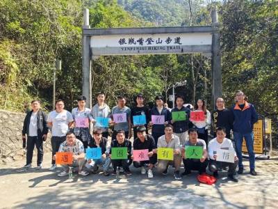 Xuansn Electronics Event